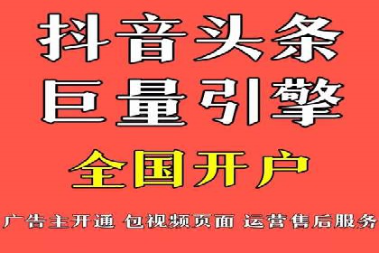 深度解析：某科技公司通过百度SEM竞价推广实现业绩翻倍