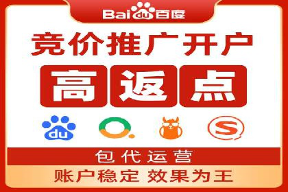 SEM开户的实战经验分享与案例剖析